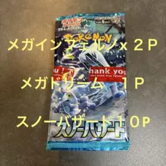 2026年最新】ポケモンカード バラパック ノーマル サーチ済の人気