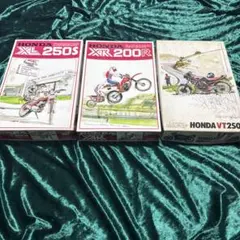 2026年最新】ホンダXR200Rの人気アイテム - メルカリ