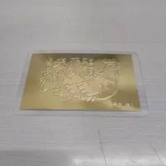 2026年最新】徳力 純金カードの人気アイテム - メルカリ