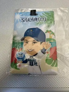 2026年最新】坂本裕哉の人気アイテム - メルカリ