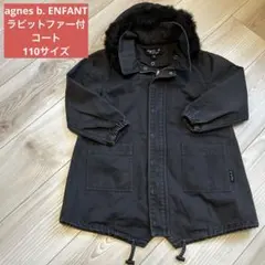 2026年最新】アニエスベー キッズ ダウンの人気アイテム - メルカリ