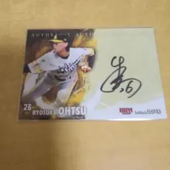 2026年最新】大津祐樹 サインの人気アイテム - メルカリ