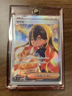 2026年最新】ポケモンカード 変幻の仮面 sar ゼイユの人気アイテム