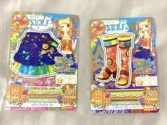 2026年最新】アイカツ 星座 キャンペーンの人気アイテム - メルカリ