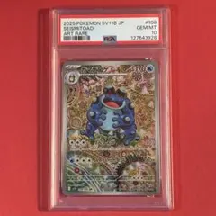 2026年最新】オドリドリ ar psa10の人気アイテム - メルカリ