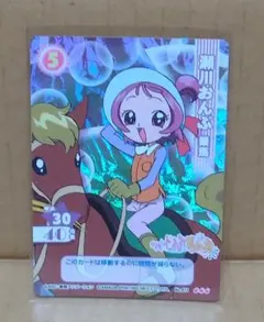 2026年最新】おジャ魔女どれみCGCの人気アイテム - メルカリ