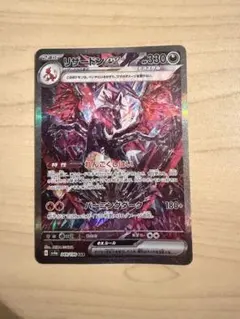 2026年最新】リザードンex SAR 英語の人気アイテム - メルカリ