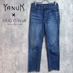 2026年最新】ハグオーワー デニムの人気アイテム - メルカリ