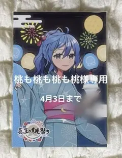 2026年最新】カラフルピーチ るな サインの人気アイテム - メルカリ