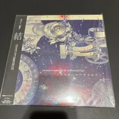 2026年最新】ハルカナルトキノカナタへの人気アイテム - メルカリ