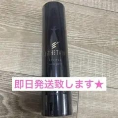 2026年最新】エステツイン seの人気アイテム - メルカリ