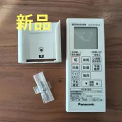 2026年最新】GVL5700A パナソニックの人気アイテム - メルカリ