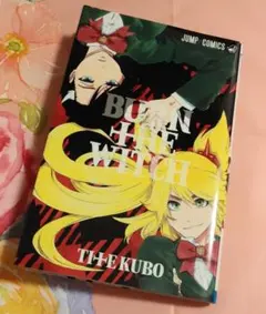 2026年最新】bleachイラスト集 jetの人気アイテム - メルカリ