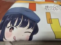 2026年最新】山田杏奈グッズの人気アイテム - メルカリ