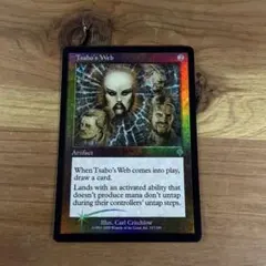 2026年最新】MTG サーボの網の人気アイテム - メルカリ