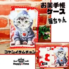 2026年最新】コヤンイサムチョンの人気アイテム - メルカリ