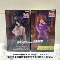 2026年最新】TRiO try it figure アグネスタキオンの人気アイテム