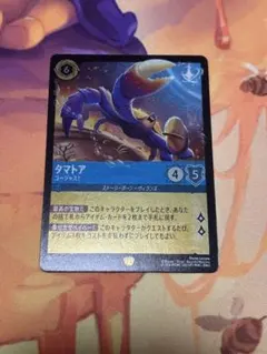 2026年最新】タマトア ロルカナ foilの人気アイテム - メルカリ