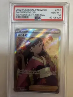 m22321773647_1.jpg?1768714316