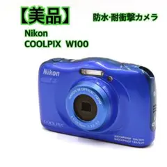 2026年最新】nikon coolpix aw100の人気アイテム - メルカリ