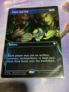 2026年最新】実物提示教育の人気アイテム - メルカリ