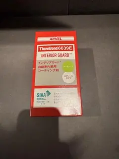 2026年最新】スリーボンド 6639の人気アイテム - メルカリ