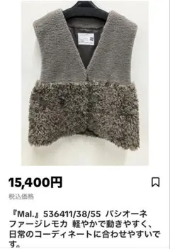 2026年最新】パシオーネ passione ベストの人気アイテム - メルカリ