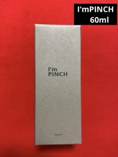 2026年最新】アイムピンチ60の人気アイテム - メルカリ