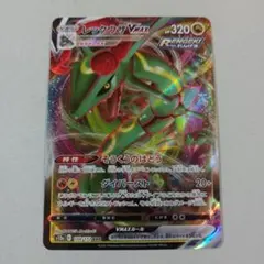 2026年最新】RRRの人気アイテム - メルカリ