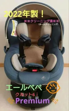 2026年最新】クルット6iの人気アイテム - メルカリ