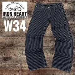 2026年最新】フリーホイーラーズ ウォバッシュ パンツの人気アイテム