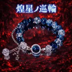 2026年最新】特級呪物の人気アイテム - メルカリ