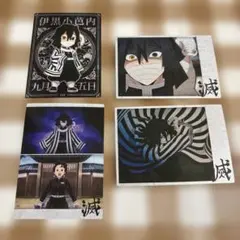 2026年最新】鬼滅の刃 ランダムカード 伊黒小芭内の人気アイテム