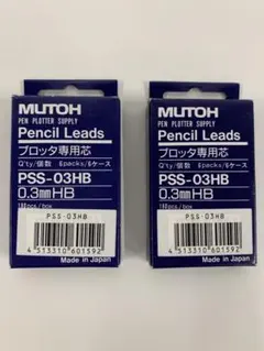 2026年最新】mutoh プロッターの人気アイテム - メルカリ