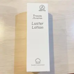 2026年最新】化粧品 アシュランの人気アイテム - メルカリ