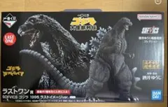 2026年最新】一番くじ ゴジラ 1995の人気アイテム - メルカリ