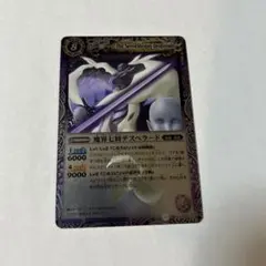 2026年最新】バトスピ デスペラードの人気アイテム - メルカリ