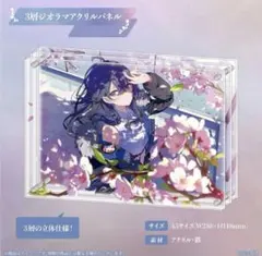 2026年最新】一ノ瀬うるは 5周年の人気アイテム - メルカリ