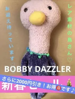 2026年最新】bobby dazzlerの人気アイテム - メルカリ