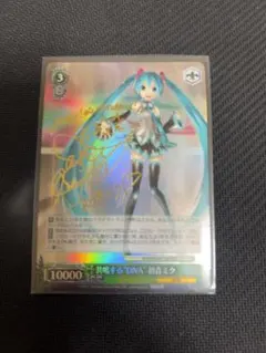 2026年最新】初音ミク サイン ヴァイスの人気アイテム - メルカリ