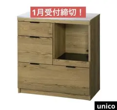 2026年最新】unico 食器棚の人気アイテム - メルカリ