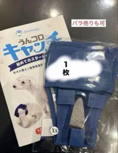 2026年最新】うんコロキャッチの人気アイテム - メルカリ