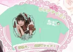 2026年最新】若葉のあ 推しtの人気アイテム - メルカリ