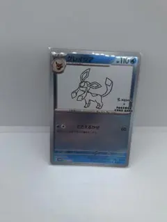 2026年最新】グレイシア 069/SV-P YU NAGABAの人気アイテム - メルカリ