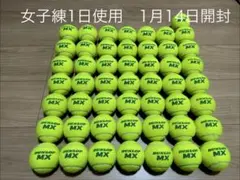 2026年最新】使用済みテニスボールの人気アイテム - メルカリ