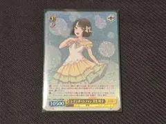 2026年最新】レインボーシフォン 百生 吟子 rrrの人気アイテム - メルカリ