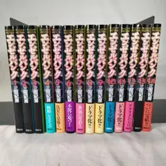 2026年最新】ドラゴン桜2全巻の人気アイテム - メルカリ