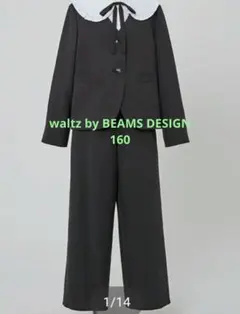 2026年最新】卒業式 160 女の子 beamsの人気アイテム - メルカリ