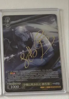 2026年最新】神代類 ヴァイス サインの人気アイテム - メルカリ