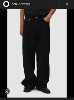 2026年最新】Arte Antwerp デニム・ジーンズの人気アイテム - メルカリ